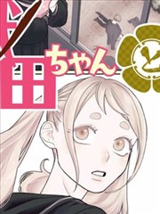 韩国下拉漫画夜班温室的守则作品卡图